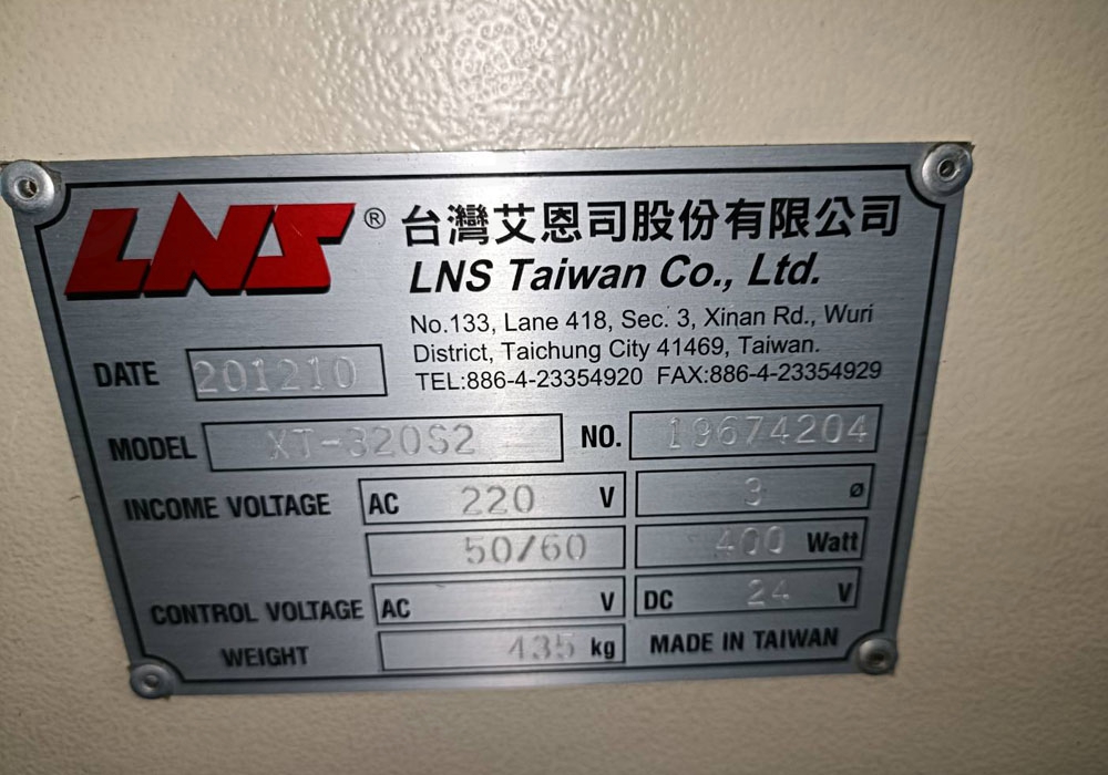 BO204-ll料機配件